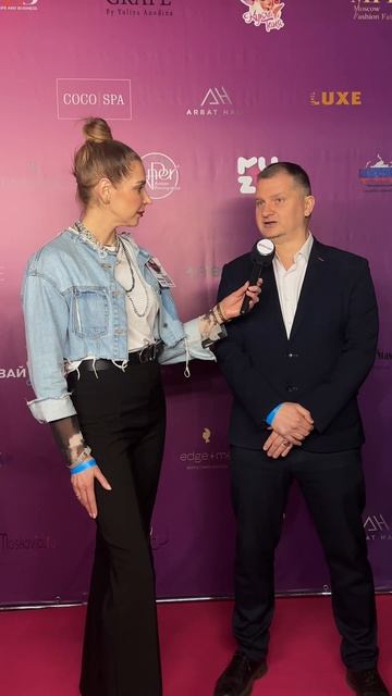 MFF 2025 Арбат21 смотреть онлайн