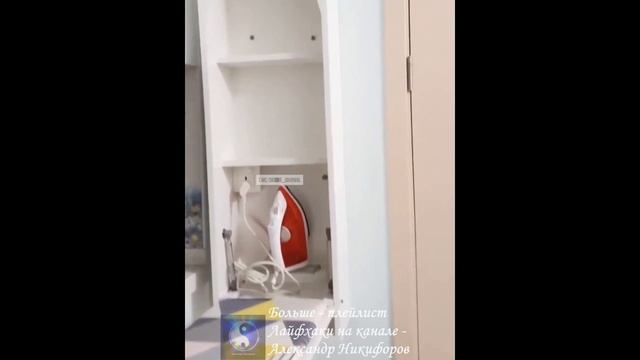 Обзор. Гладильная доска с удобной системой хранения смотреть онлайн