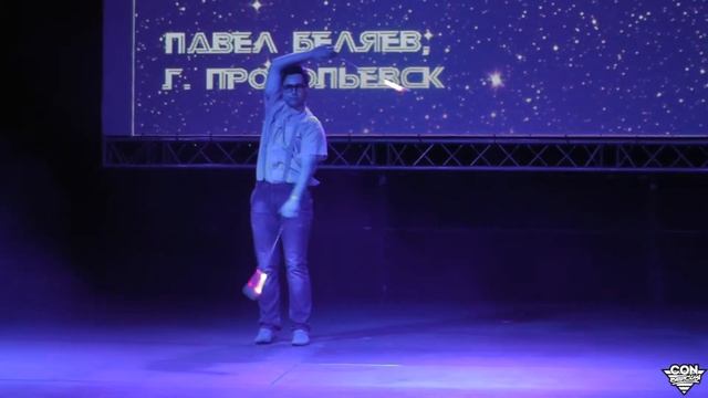 CON.Версия 2019 Световое шоу: “Не пришла” - Павел Беляев смотреть онлайн