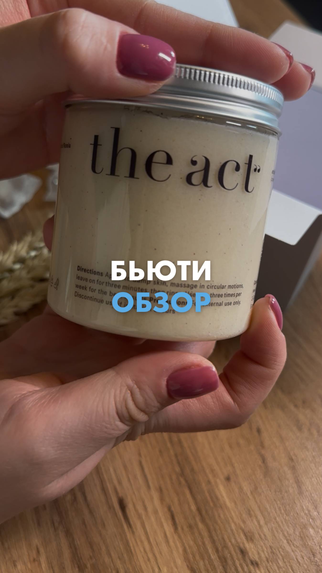 А вы знали, что в «Ленте» можно приобрести любимые бренды уходовой косметики? 🌟 смотреть онлайн