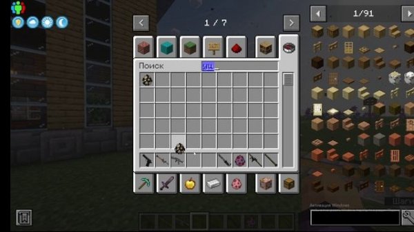 Моё второе монтированное видео!