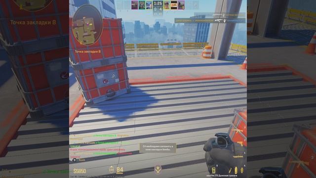 Counter-strike 2 2025.05.03 - 01.12.50.03.DVR - Trim смотреть онлайн