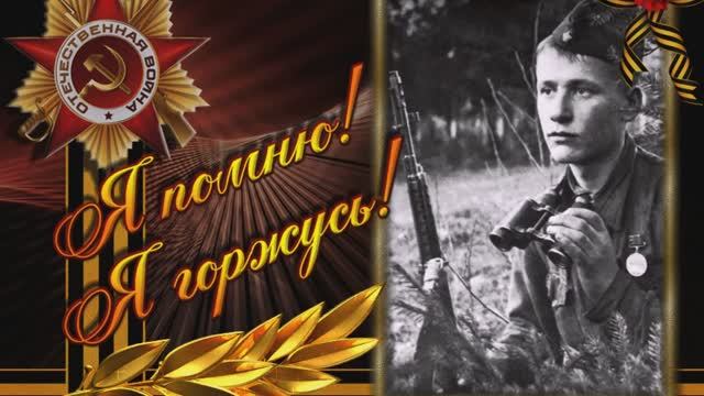 ВЫСТРЕЛ В СОРОК ПЯТОМ