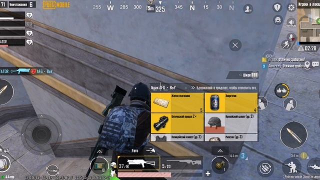 PABG MOBILE. КАТКА 14. ТОП 1