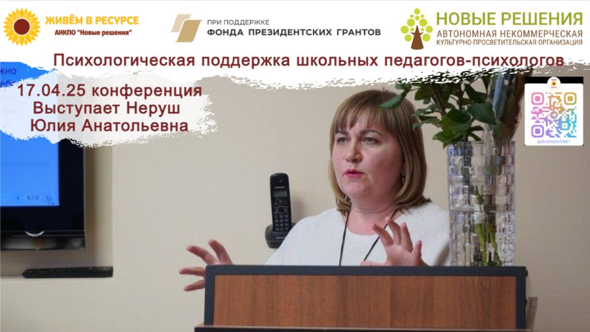 Участник проекта Неруш Юлия: “Из гусеницы в бабочку” смотреть онлайн