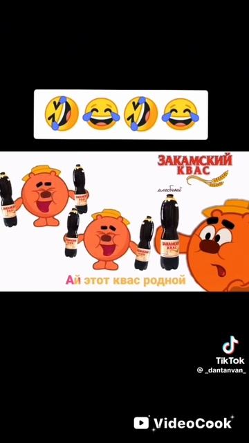 закамский квас смотреть онлайн