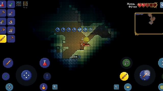 Terraria 1 серия