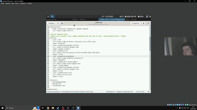 Выполнение четвертого этапа реализации индивидуального проекта