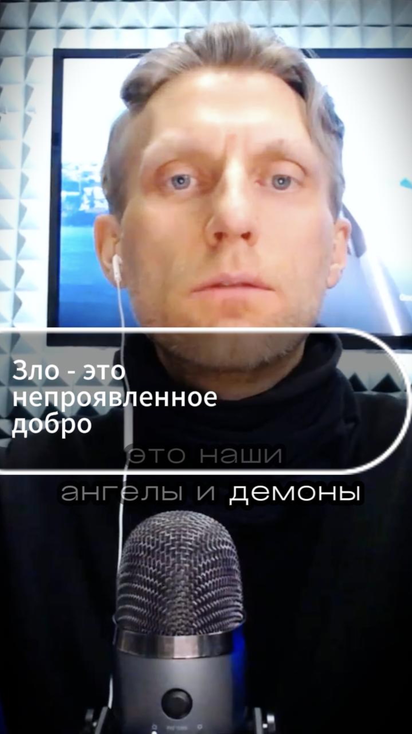 У каждого знака зодиака есть гармоничные качества и напряженные. Наши ангелы и демоны. смотреть онлайн