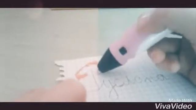 Моё имя 3d ручкой . #4 смотреть онлайн