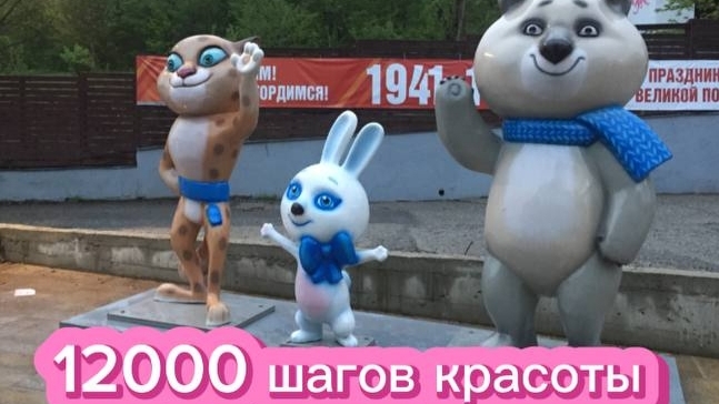 12000 шагов красоты / Красная Поляна / Красивые пейзажи смотреть онлайн