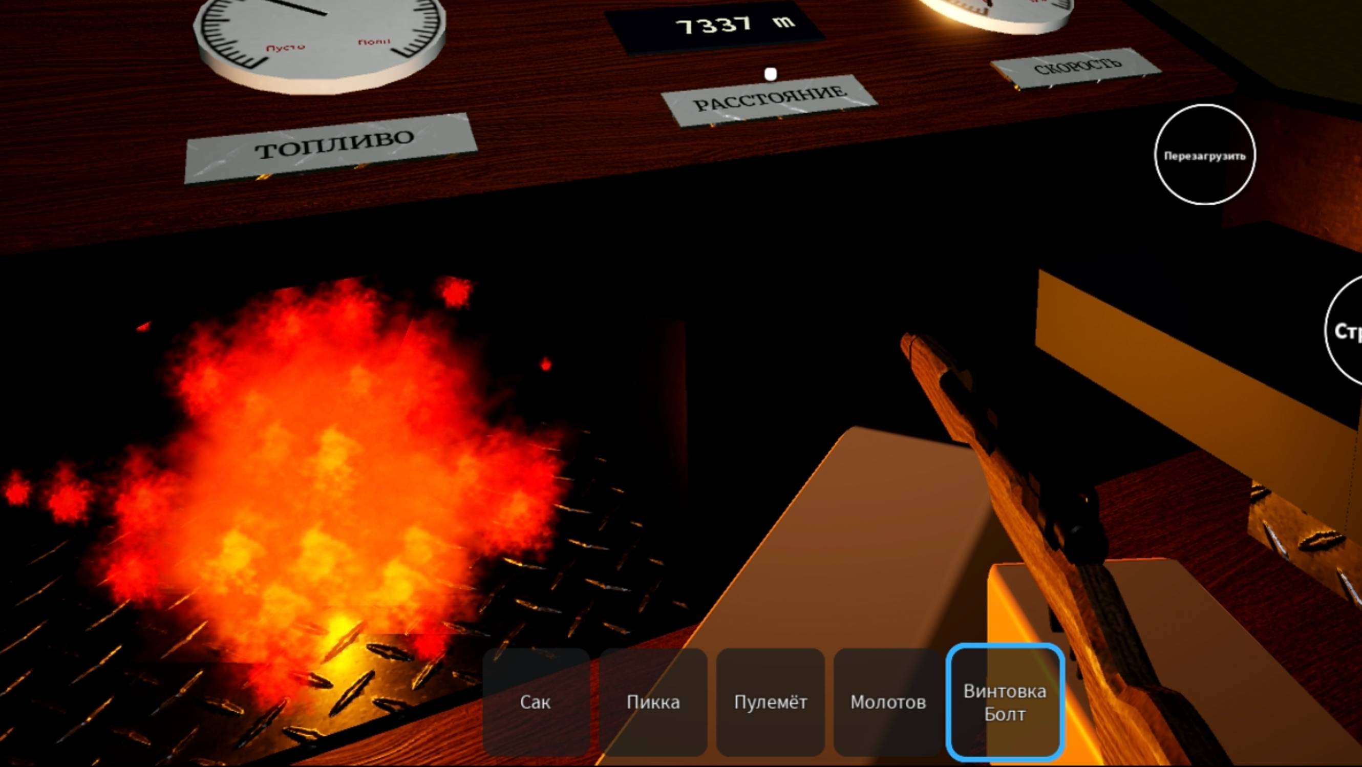 Обнова в мёртвых рельсах