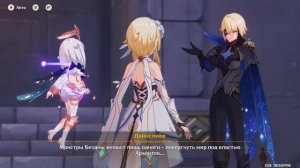 Прохождение Геншин Импакт #21 Прохождение Genshin Impact