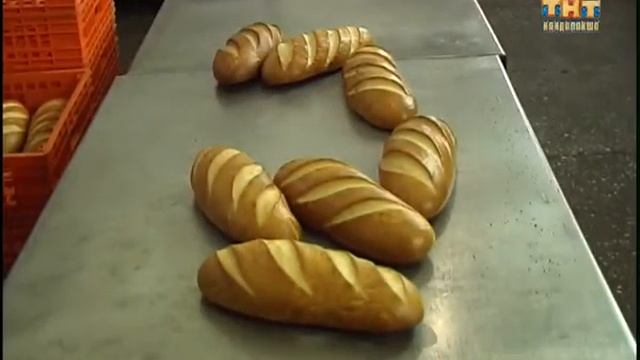 Хлеб дорожает смотреть онлайн