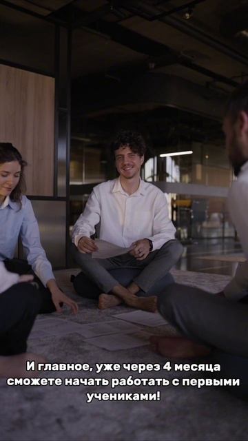 КАК СТАТЬ ТРЕНЕРОМ ПО ЙОГЕ? Обучение наставник учитель по йоге