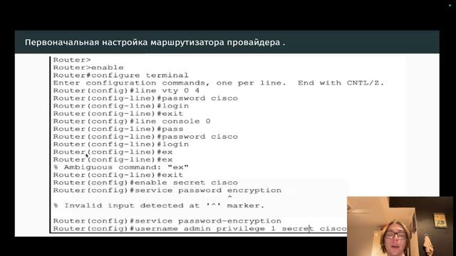 Защита лабораторной работы №12 смотреть онлайн