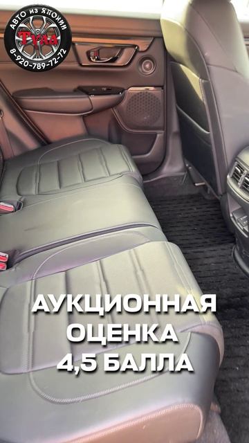Стоимость HONDA CR-V под заказ из Японии. смотреть онлайн