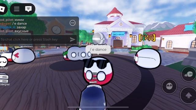 Код в игру мир кантрибола #roblox