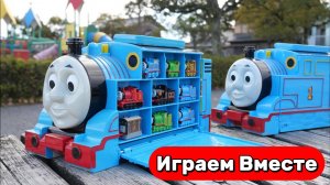 Игрушки ПОЕЗДА из мультика Паровозик Томас ! Томас в парке: ищем 35 мини-паровозиков 🚂🔍 Для детей