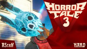 Horror Tale 3: The Witch #3 - ПРОХОЖДЕНИЕ НА СЛОЖНОМ!