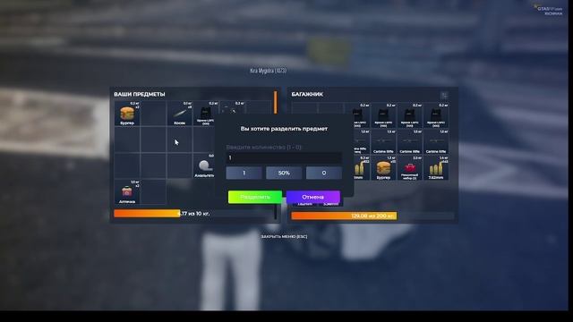 2025-05-03 13-28-34 - Trim смотреть онлайн