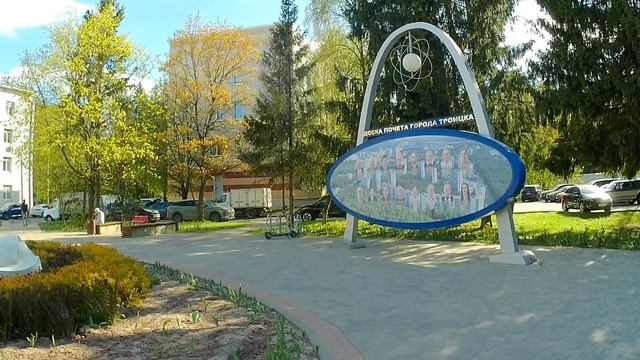 Троицк.mp4 смотреть онлайн