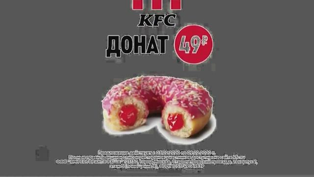 Реклама KFC - Не дорого 3 Effects смотреть онлайн