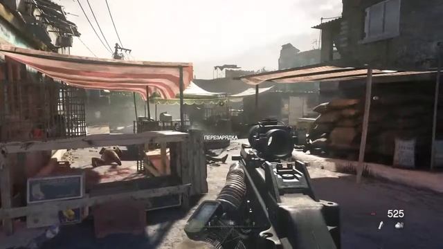 Прохождение Call Of Duty MW2