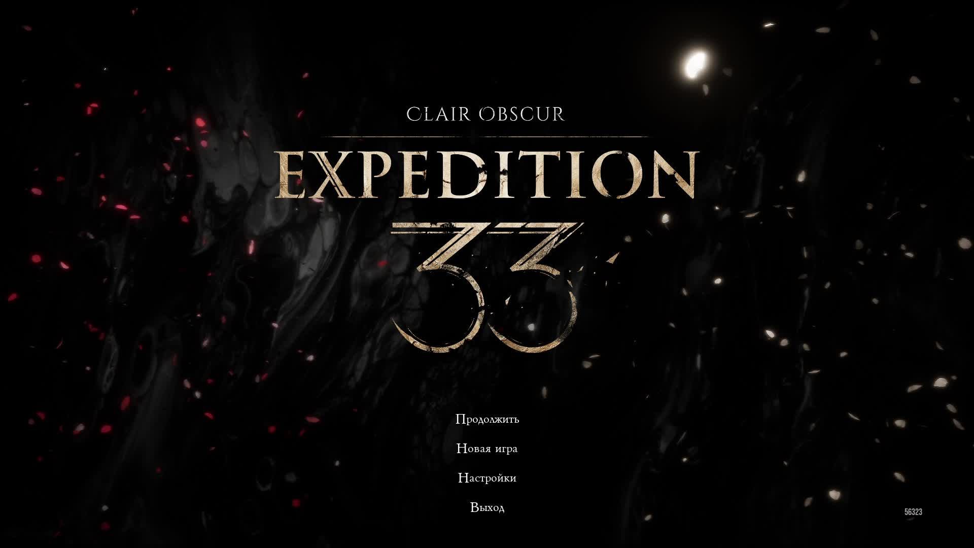 [11] Clair Obscur: Expedition 33 - Прохождение без комментариев