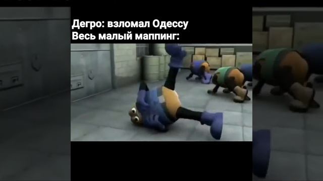 Мемы для мапперов, бобы флексят под гелим на валике смотреть онлайн