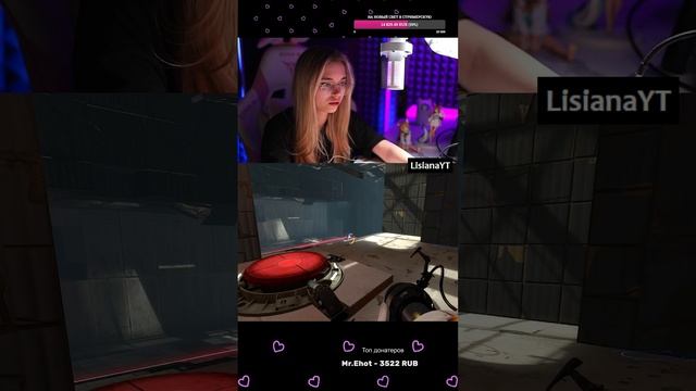 ПАБГЕРША ИГРАЕТ В PORTAL 2, ПОДПИШИСЬ ! ЛИСИАНА смотреть онлайн