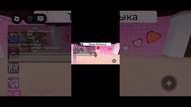 Игра называется:Fasion Diva