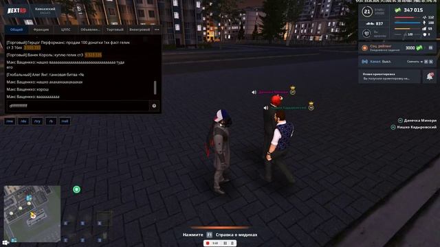 Видео-03-05-2025 171502_Trim смотреть онлайн