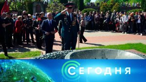 «Сегодня»: 3 мая 2025 года. 16:00 | Выпуск новостей | Новости НТВ