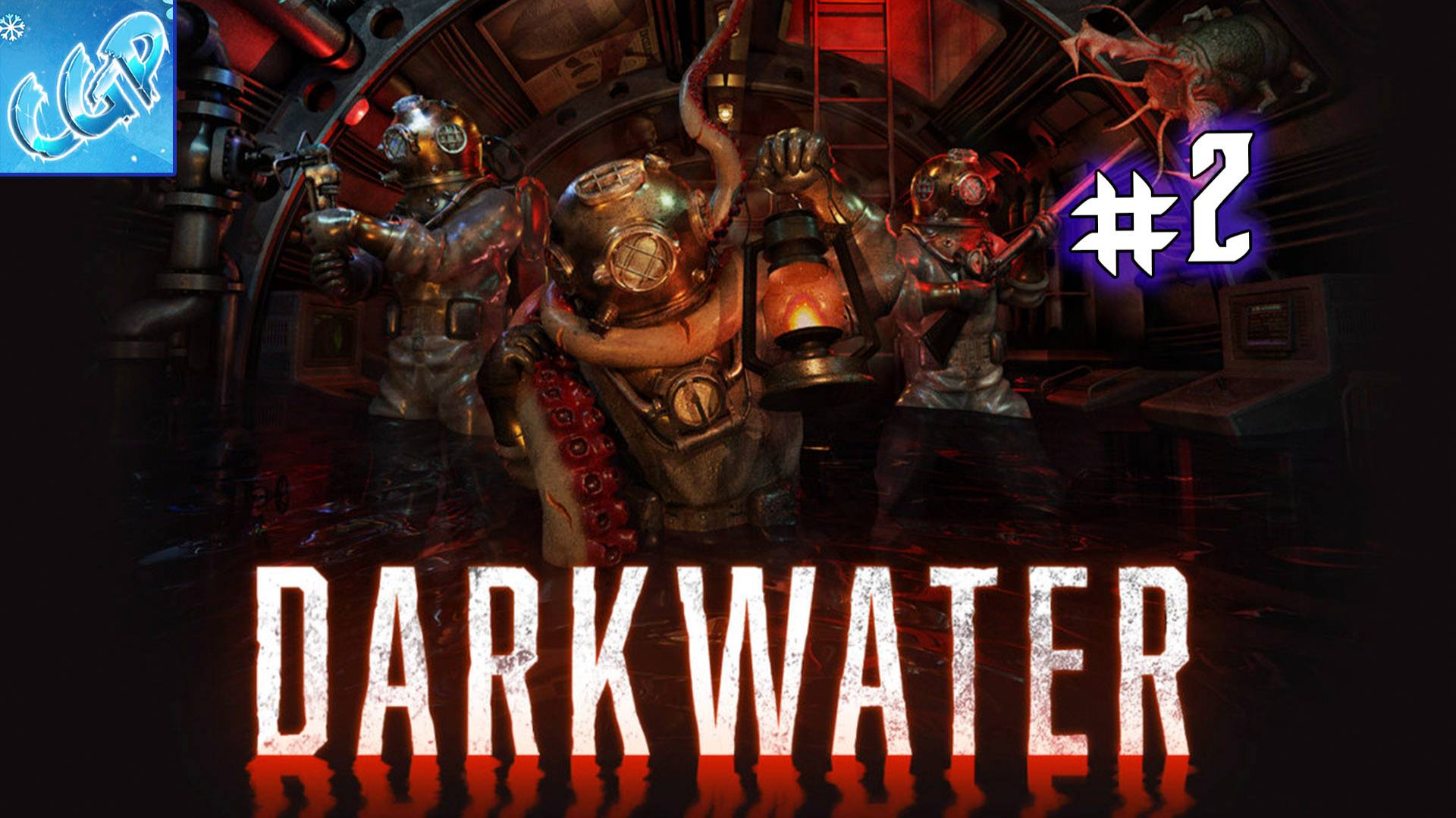 Darkwater ► Новый заплыв! Прохождение игры - 2