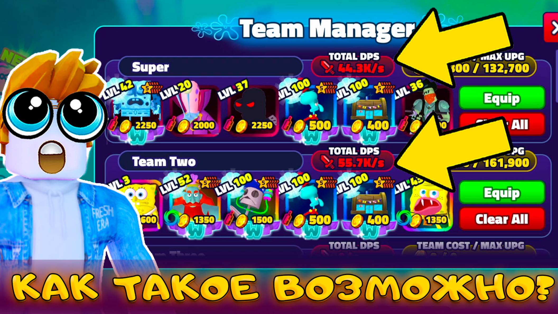 Я В ШОКЕ ОТ ЭТИХ БАФОВ В SPONGE BOB TOWER DEFENSE смотреть онлайн