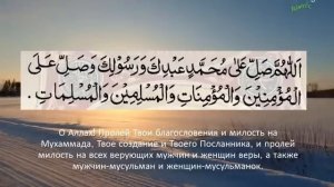 Салават для успеха в торговле, работа,жизнь!