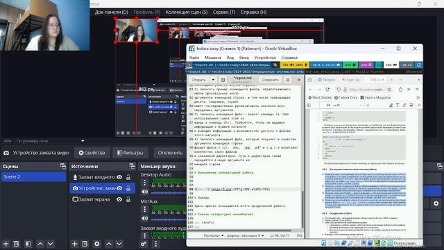 otch_lab_12 смотреть онлайн