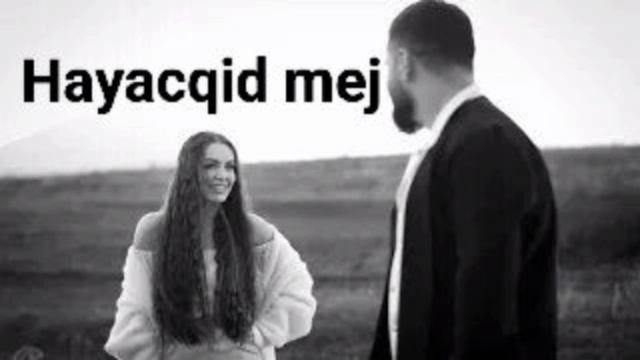 Arshavir Martirosyan - Hayacqid mej смотреть онлайн