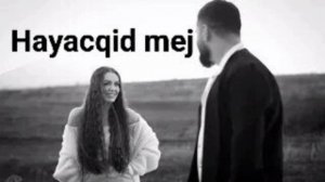 Arshavir Martirosyan - Hayacqid mej