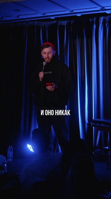 Прожарка ведущих! Вся правда про эту профессию #ведущий #прожарка #прожаркаведущих #event #стендап