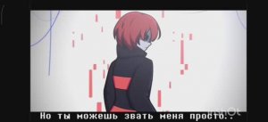 Песня Игрока "Код реальности"