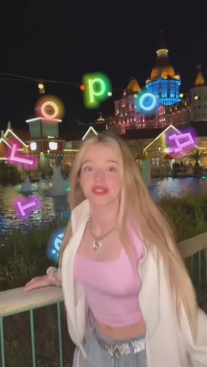 Обожаю этот парк!!!!