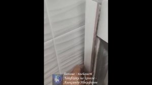 Лайфхак. Как идеально скрыть щель