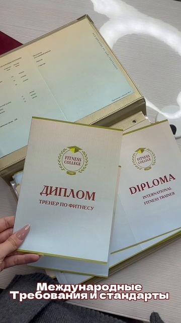 С ДНЁМ РОЖДЕНИЯ, ПЕДАГОГИЧЕСКИЙ КОЛЛЕДЖ ФИТНЕСА!