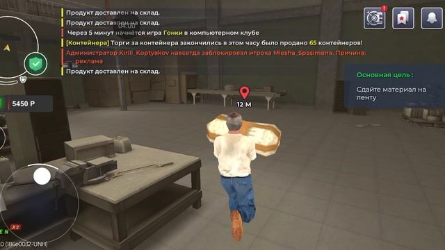 Black Russia 4 серия