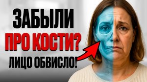 ВОТ ПОЧЕМУ лицо ОБВИСАЕТ! ДЕЛАЙ японский массаж ДОМА и верни четкий овал!