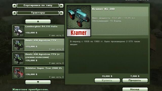 Farming Simulator 2013 Первый взгляд №1 смотреть онлайн