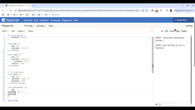 TypeScript. Фундаментальный курс от А до Я. Вся теория + практика смотреть онлайн