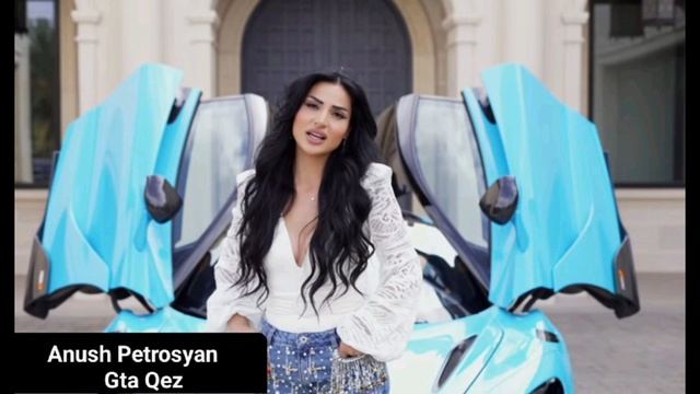 Anush Petrosyan - Gta Qez смотреть онлайн